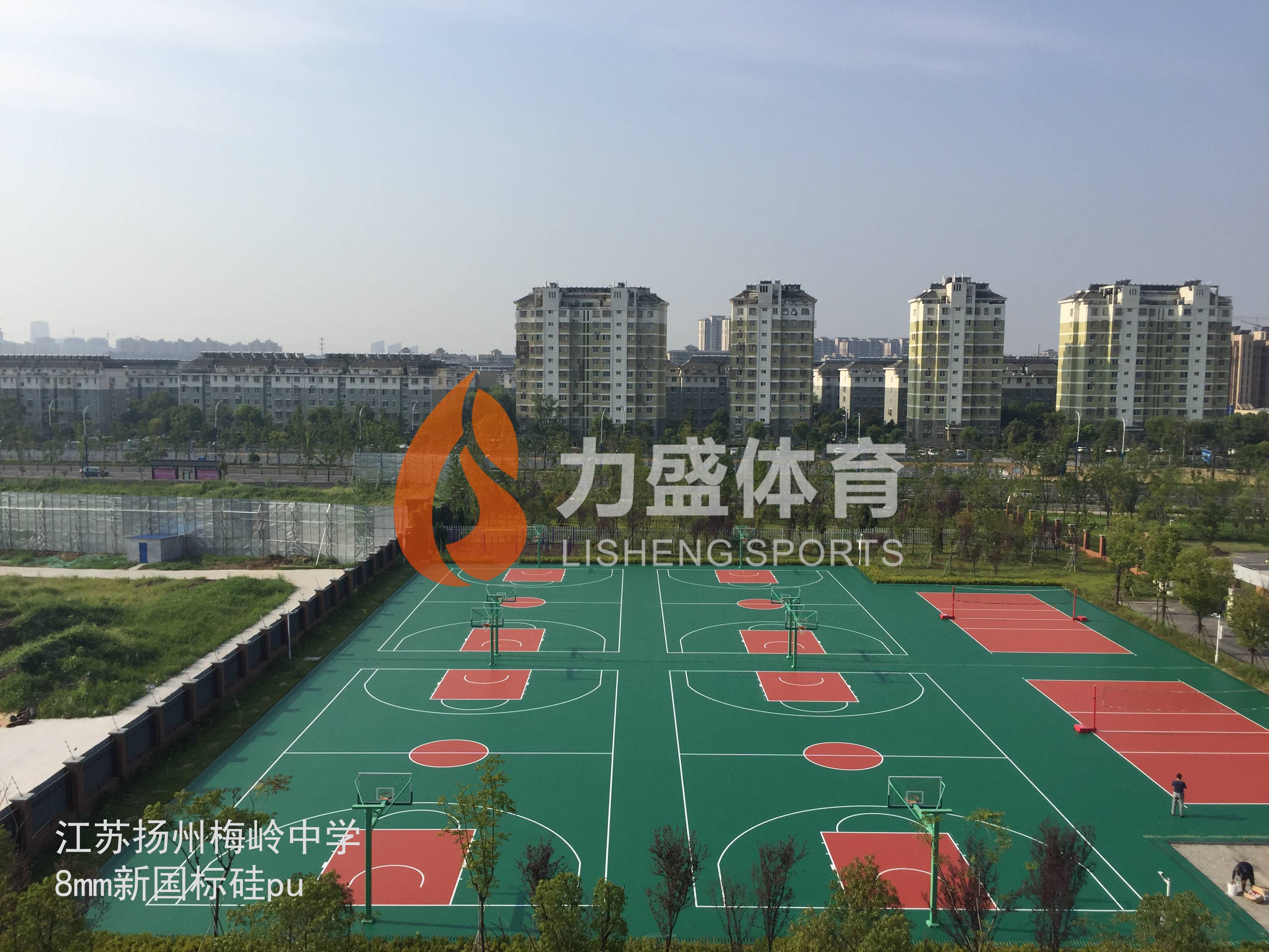 江苏扬州梅岭中学8mm新国标硅pu
